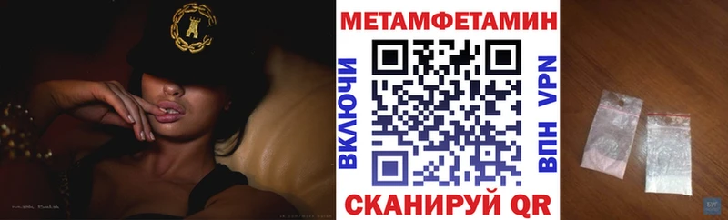 Amphetamine Розовый  купить  сайты  Сусуман 