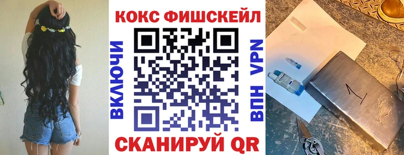 Кокаин 97% блэк спрут ТОР Сусуман