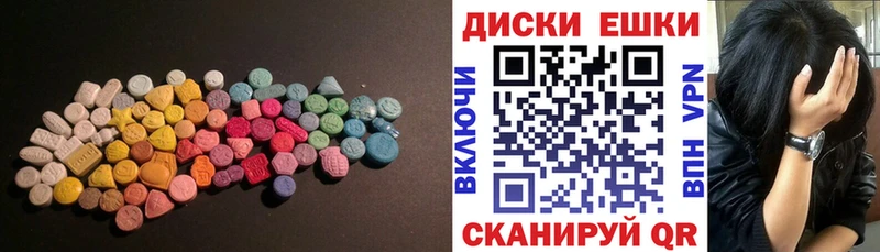 ЭКСТАЗИ mix  сайты даркнета формула  Сусуман 