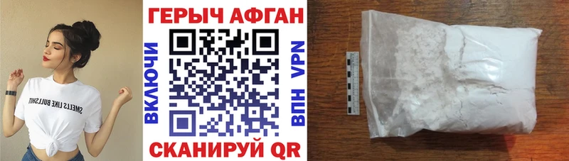 магазин продажи   Сусуман  гидра ссылки  ГЕРОИН Афган 