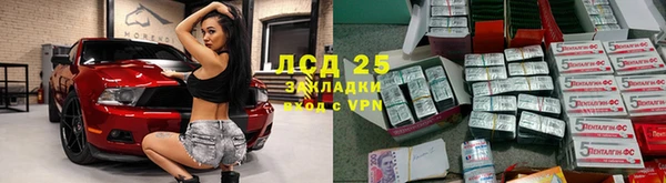 мефедрон мука Магадан