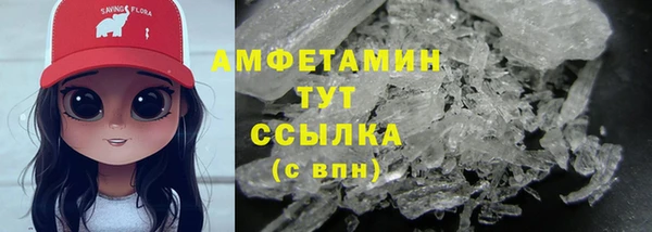 мет Магас