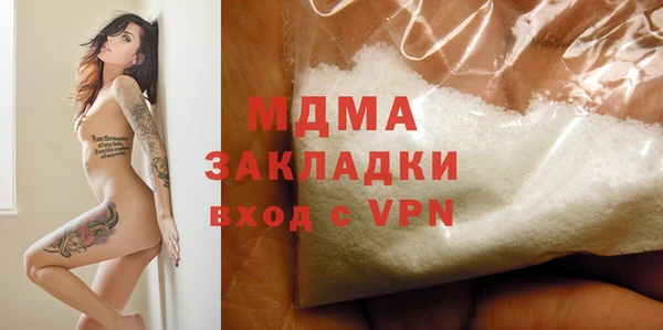 мефедрон мука Магадан