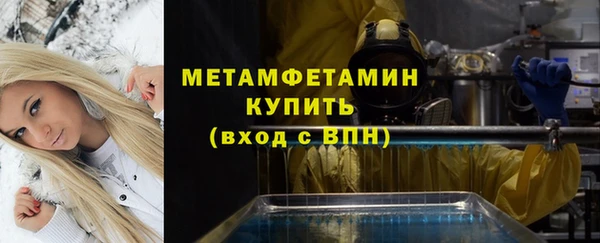 мет Магас