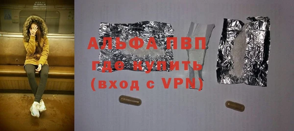 мет Магас