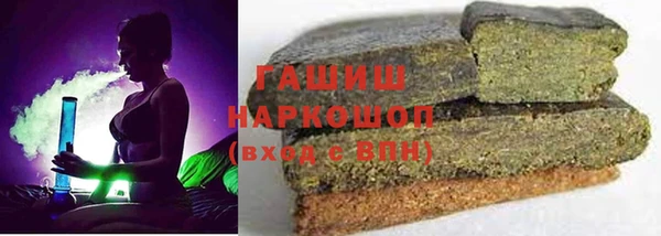 мет Магас