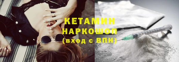 дистиллят марихуана Майский