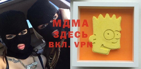 дистиллят марихуана Майский