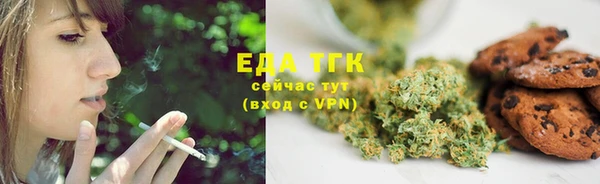 дистиллят марихуана Майский