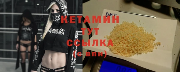 мефедрон мука Магадан