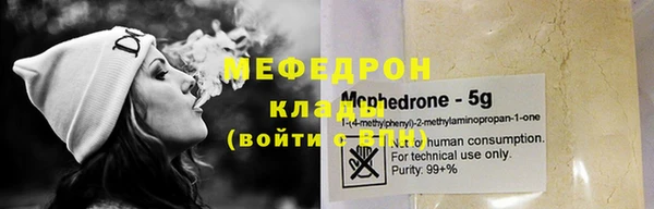 дистиллят марихуана Майский