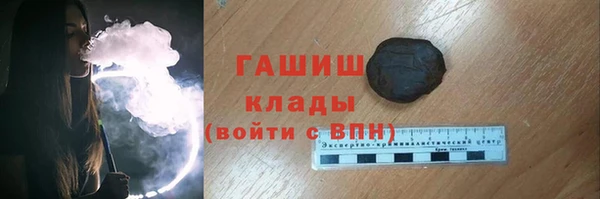 COCAINE Тихорецк