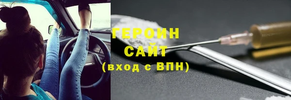 мет Магас