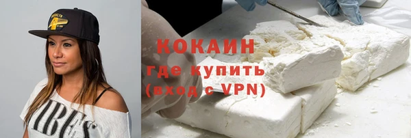 мет Магас
