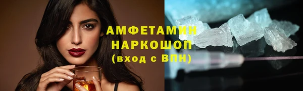 мефедрон мука Магадан