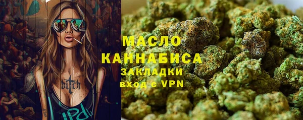 дистиллят марихуана Майский