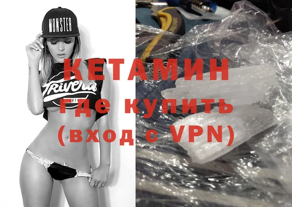 мет Магас