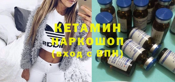 мефедрон мука Магадан