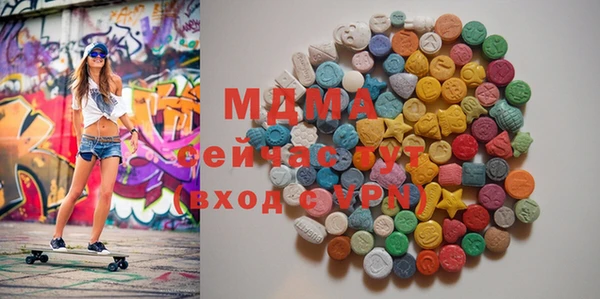 мефедрон мука Магадан