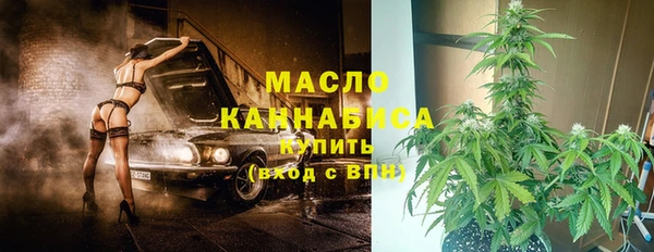мефедрон мука Магадан