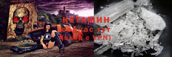 мет Магас