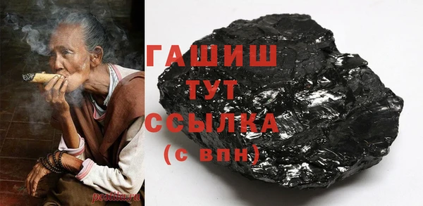 мет Магас