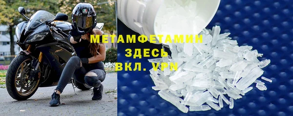 дистиллят марихуана Майский