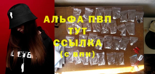 дистиллят марихуана Майский