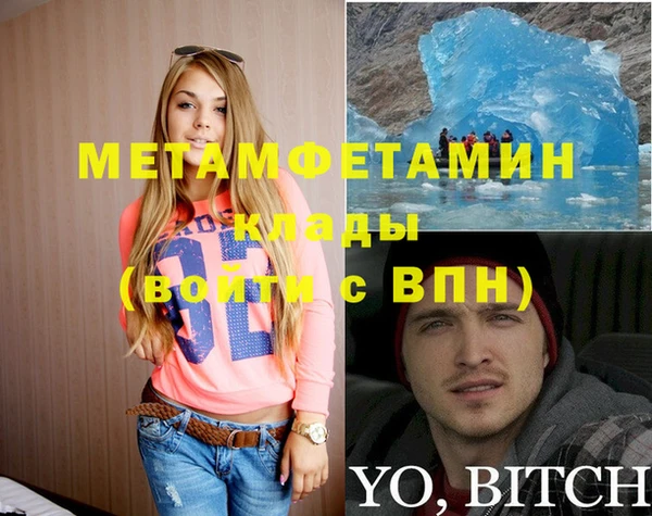 мет Магас