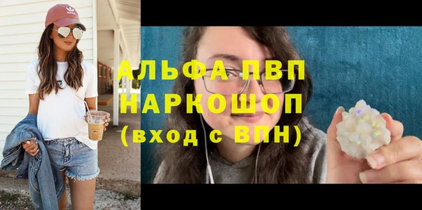 дистиллят марихуана Майский