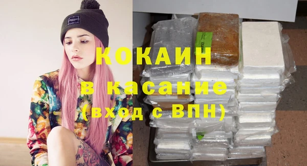 мефедрон мука Магадан