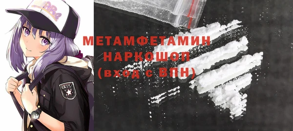 мефедрон мука Магадан