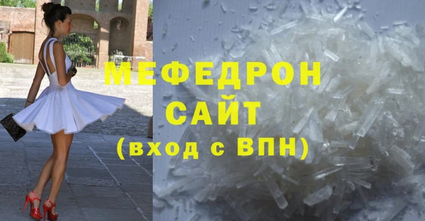 мет Магас