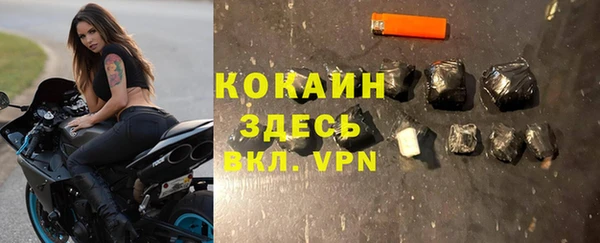 мефедрон мука Магадан
