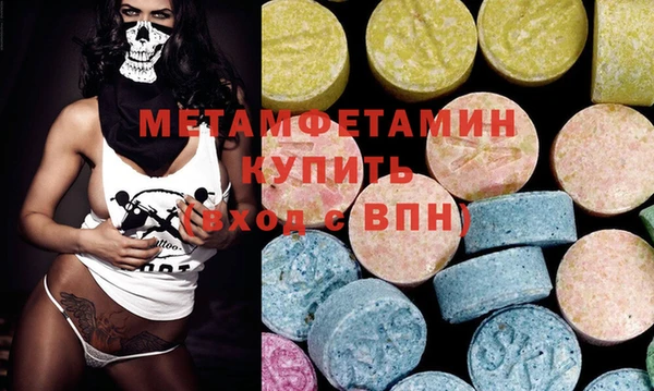 мефедрон мука Магадан