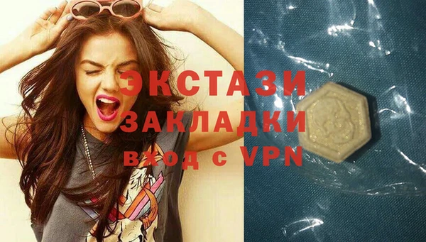 мефедрон мука Магадан