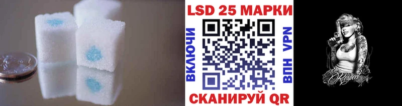 ЛСД экстази кислота  купить наркотик  Сусуман 