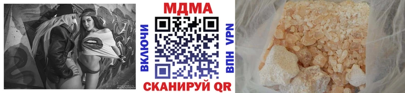 МДМА молли  где купить наркотик  Сусуман 