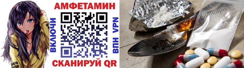 KRAKEN рабочий сайт  Сусуман  МЕТАМФЕТАМИН мет 